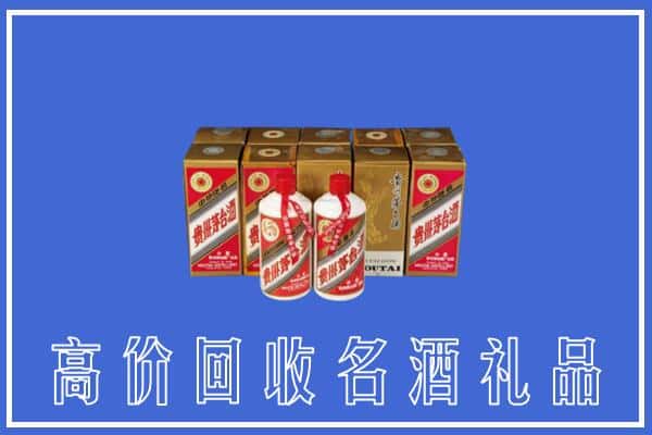 收购资讯:哈尔滨呼兰区回收茅台酒多少钱